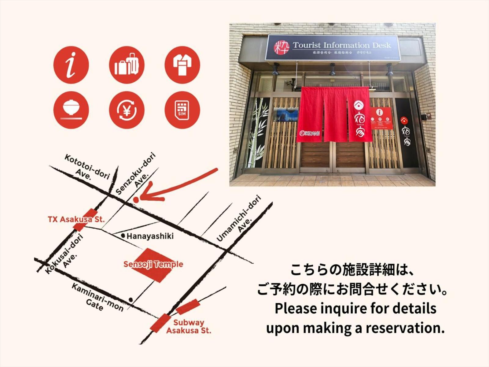 Hotel Yadoya Sennokaze Tokio Zewnętrze zdjęcie