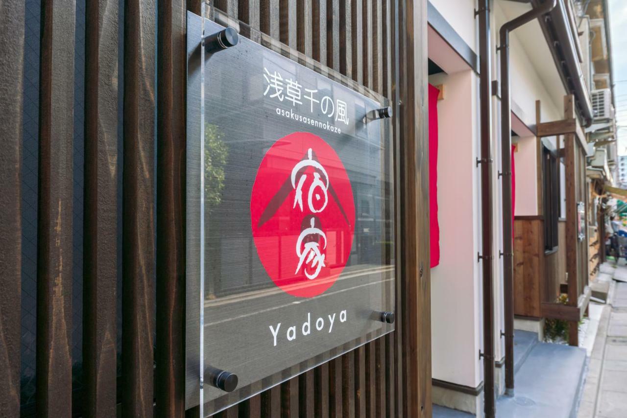 Hotel Yadoya Sennokaze Tokio Zewnętrze zdjęcie